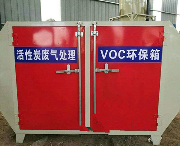 7.合肥同創(chuàng)機械有限責任公司-活性炭凈化設(shè)備